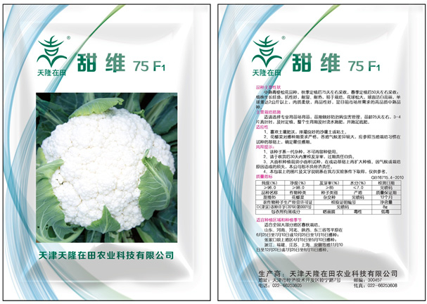 甜维押球官网