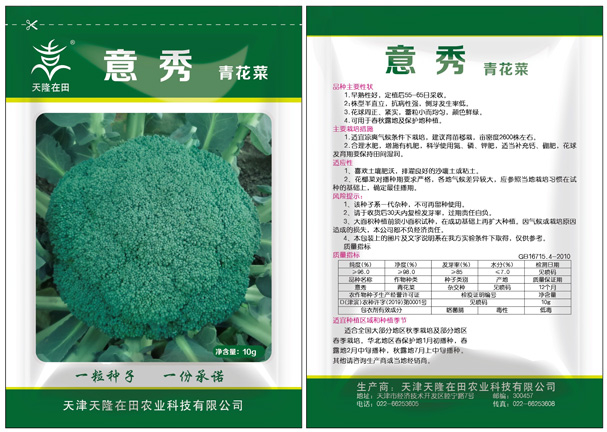 意秀押球官网
