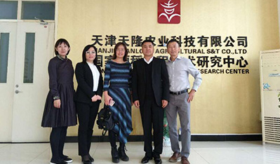 加拿大PERFORMANCE PLANTS 公司总裁访问押球官网