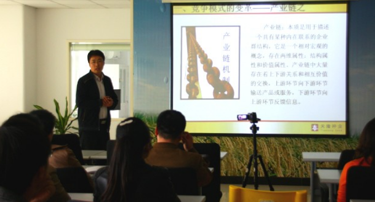 《创业36条军规》押球官网讲座（八）——“构筑产业链 煅造企业核心竞争力”