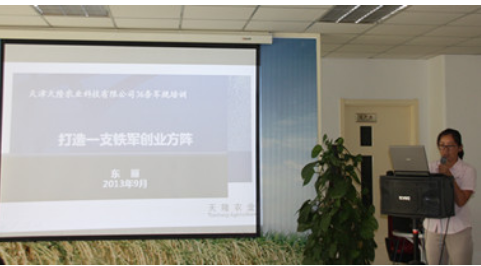 《创业36条军规》押球官网讲座（三）——“打造一支创业铁军方阵”